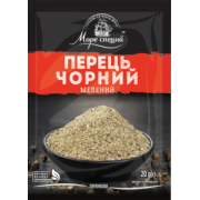 Перець чорний мелений (С) 20г/  25 шт.ящ. ТМ "Море спецій"